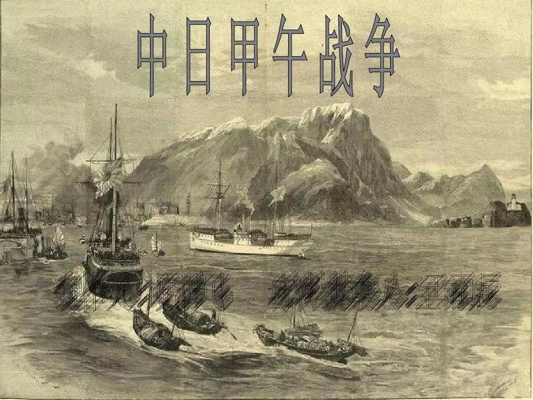 1937年日本侵略中国动用多少兵力,日本当年侵略中国是怎么开始的