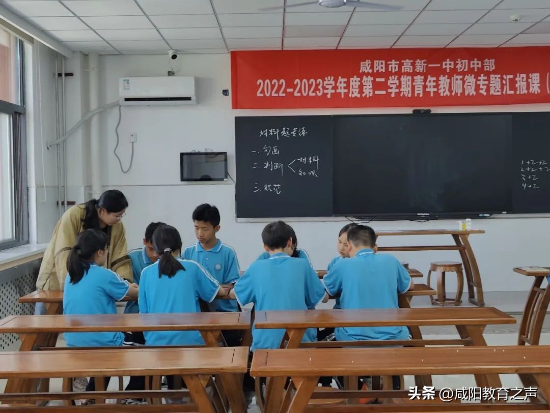 高新一中公开课,高新一中示范课