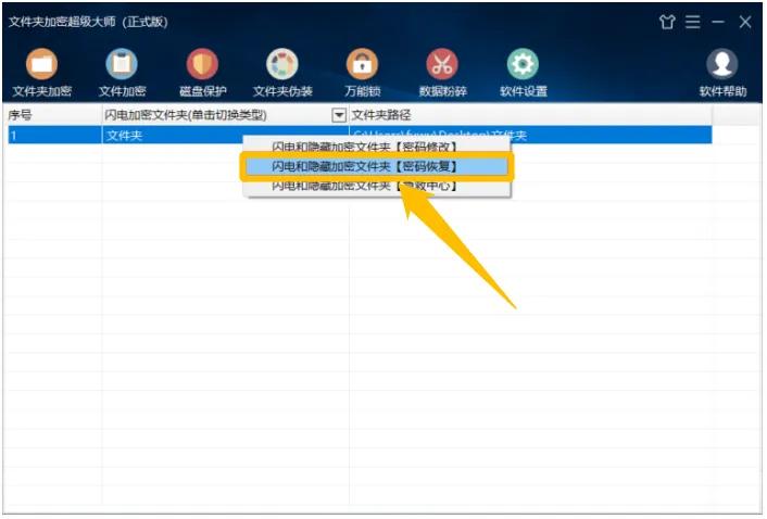 加密文件夹如何复制,苹果手机文件夹加密怎么设置