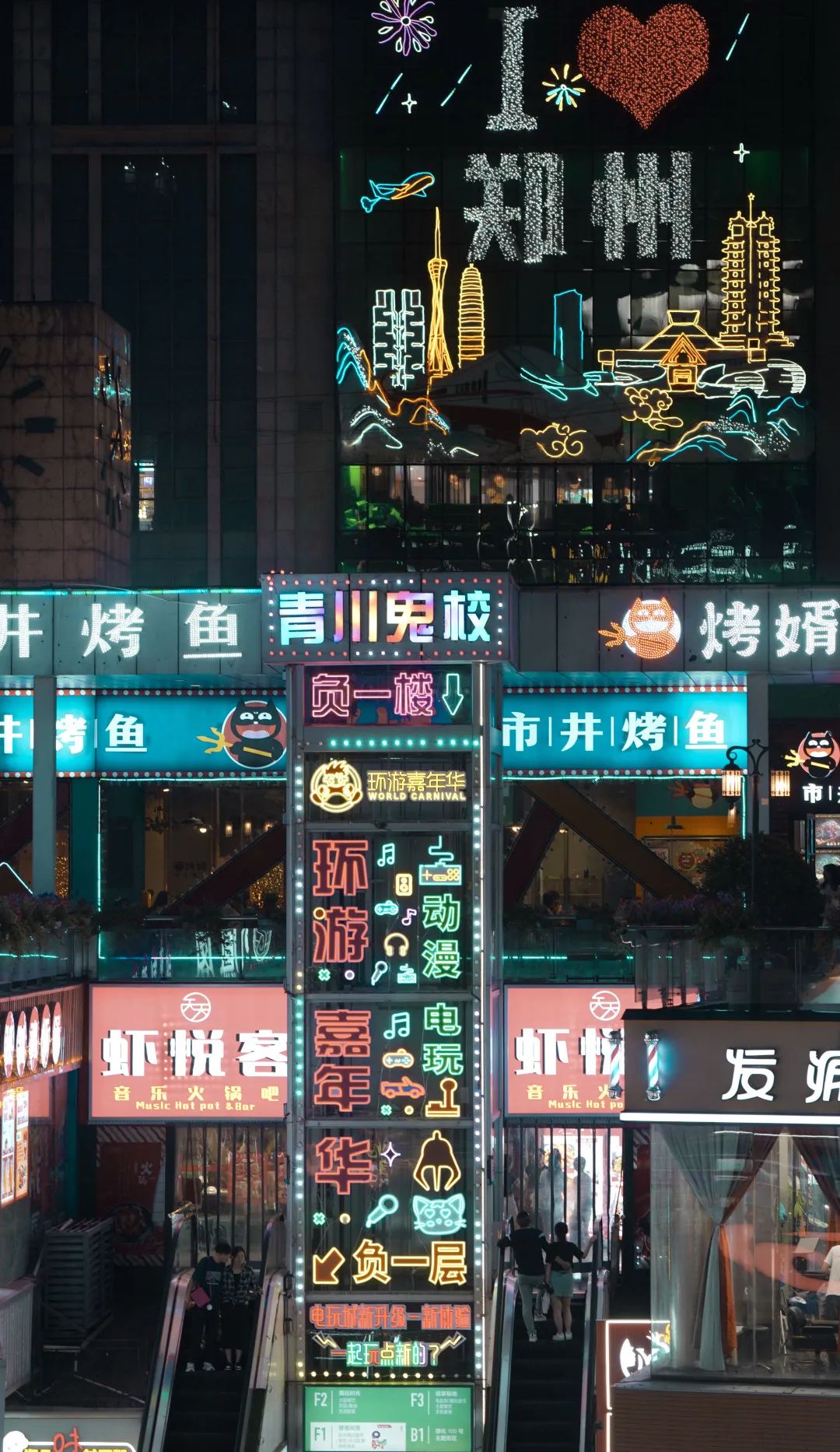 郑州比较好玩的风情街,郑州十大特色街区