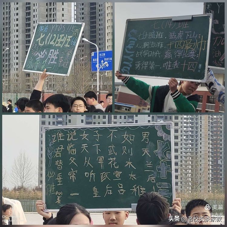 学校拔河比赛点面结合,学校拔河比赛精彩瞬间