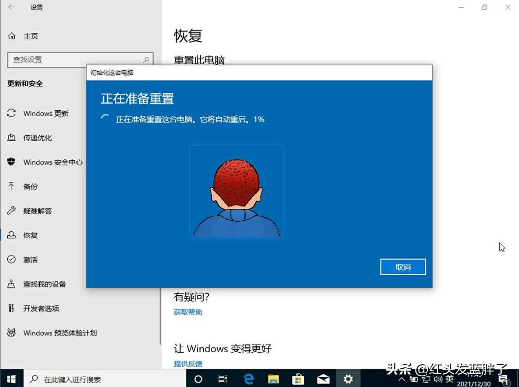 windows10系统如何恢复出厂设置,win11恢复出厂设置能还原系统吗