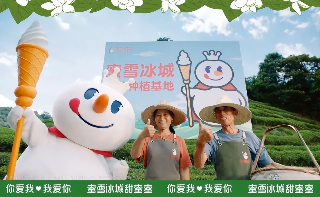 蜜雪冰城加盟费用明细表2023,蜜雪冰城加盟费明细表2023款