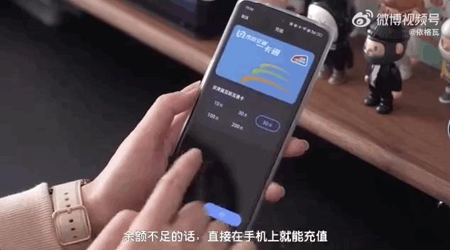 opporeno9nfc都有什么功能,opporeno9nfc功能在哪里
