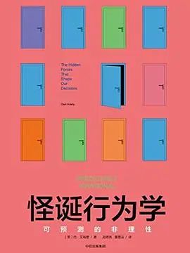 当当网4月份畅销书排行榜,当当网畅销书排行榜在哪看