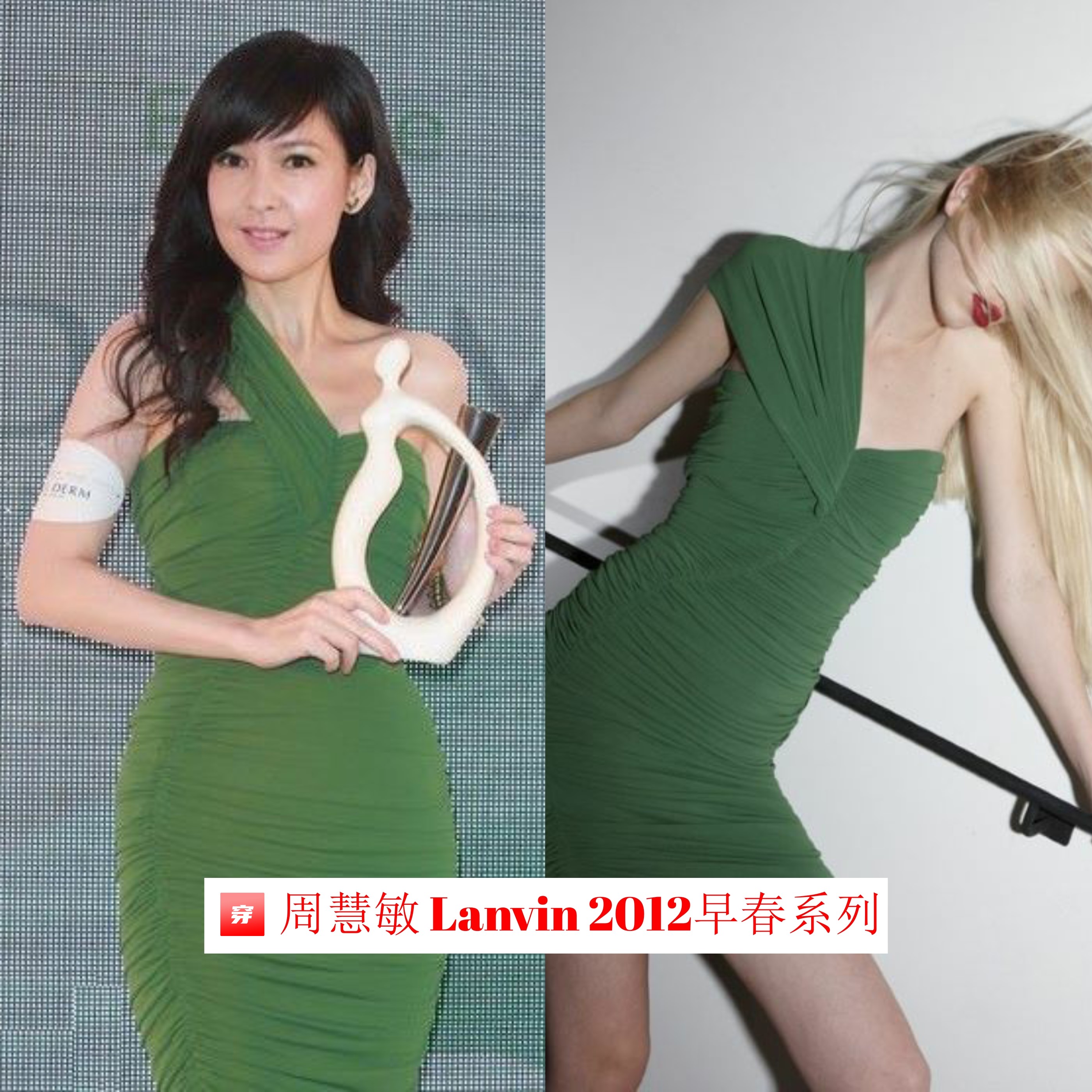 周慧敏玉女掌门人妆,周慧敏穿衣风格全集