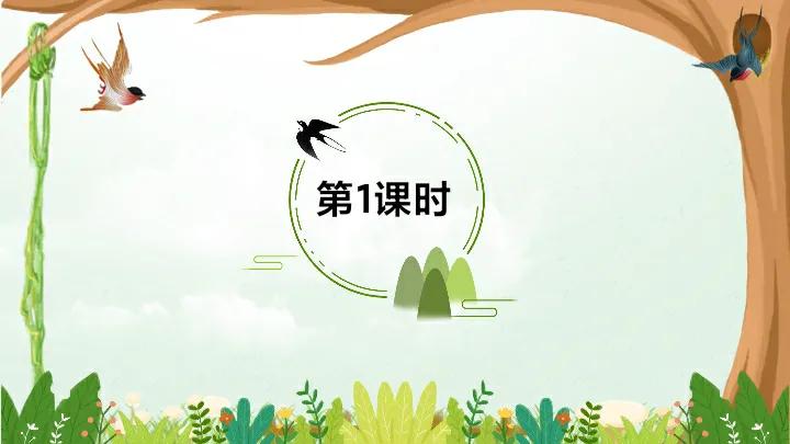 鐕曞瓙璇句欢鍒朵綔璇存槑,鐕曞瓙璇句欢ppt璁茶瑙嗛