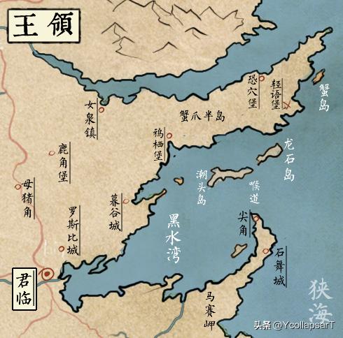 龙之家族第10集分析,龙之家族第8集国王临终遗言