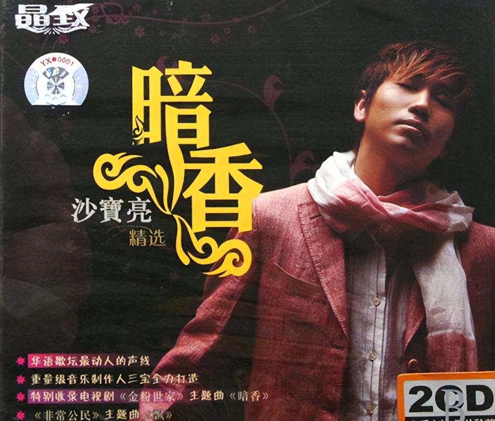 苏麻喇姑拒绝赐婚多少集,沙宝亮妻子朱娜个人简历