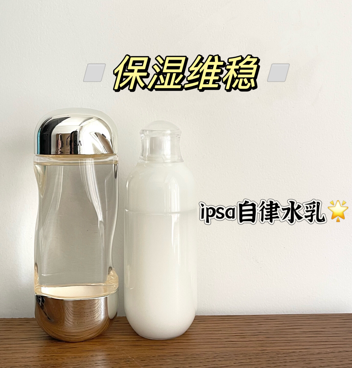 一滴沁水|用了那么多水乳，这6款回购1000次都不嫌多！