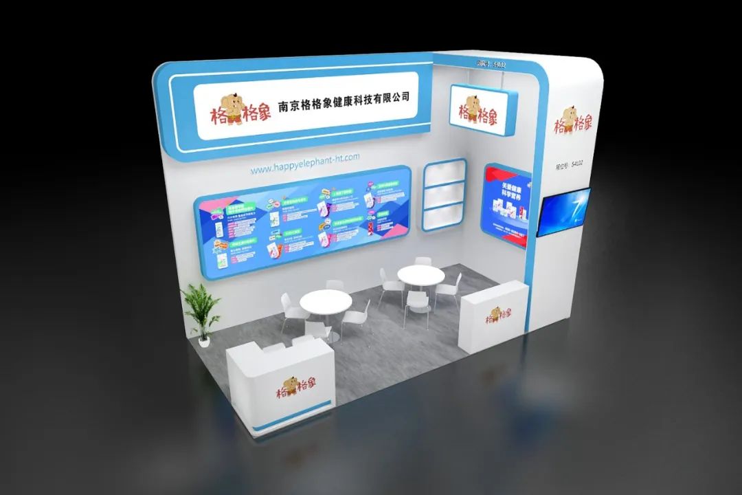 展会预告|NHNE倒计时！格格象与您相约『S4L02』