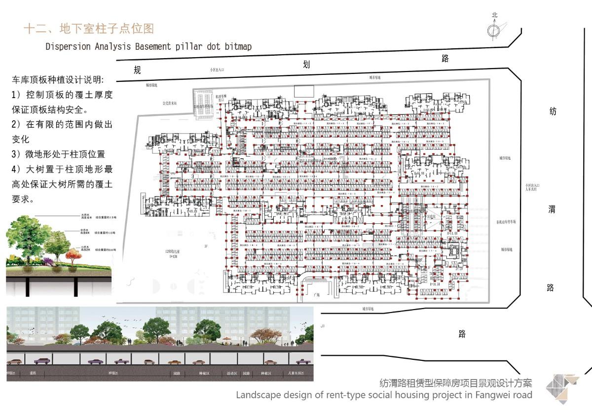 西安纺渭路租赁保障房项目地址,西安纺渭路租赁保障房项目