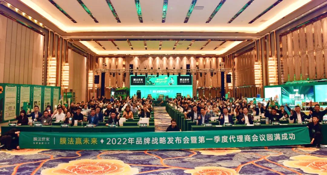 膜法世家优势和劣势,膜法世家未来发展