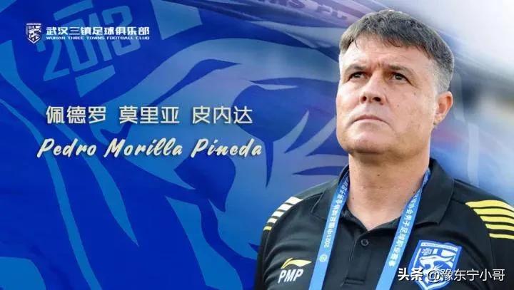 中超名帅实力排名,中超知名主教练