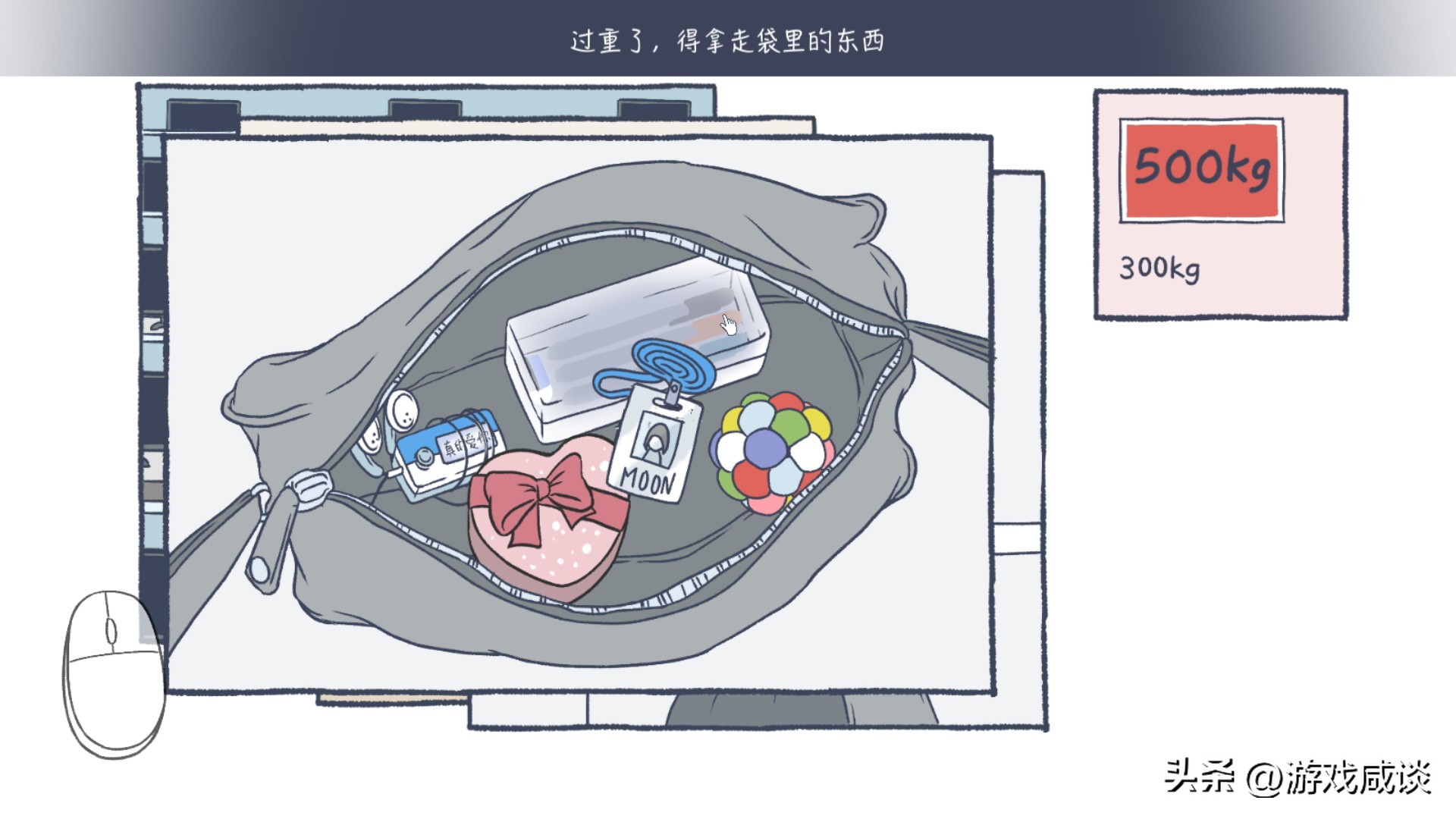 《抑郁的房间》：游戏作为第九艺术的关怀与担当