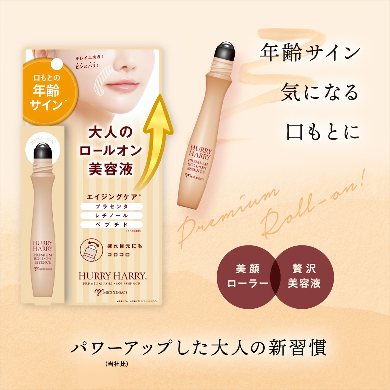 法令纹嘴角纹用产品能改善吗,脸部法令纹消除测评