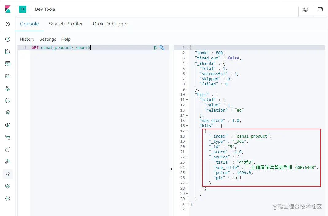 mysql与es的数据同步,阿里开源mysql同步订阅