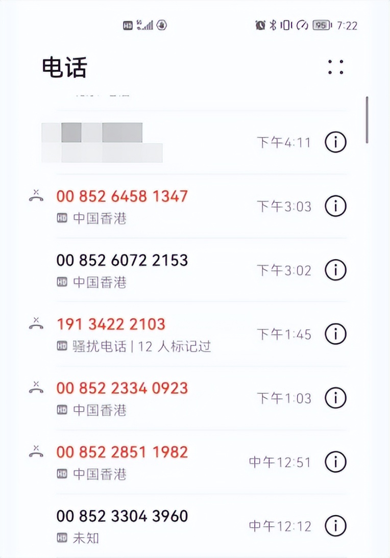 app数据泄漏需要承担什么责任,app信息泄露怎么办