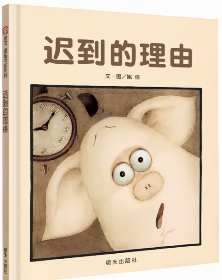 新华书店书推荐,2021年秋季优秀图书推荐新华书店