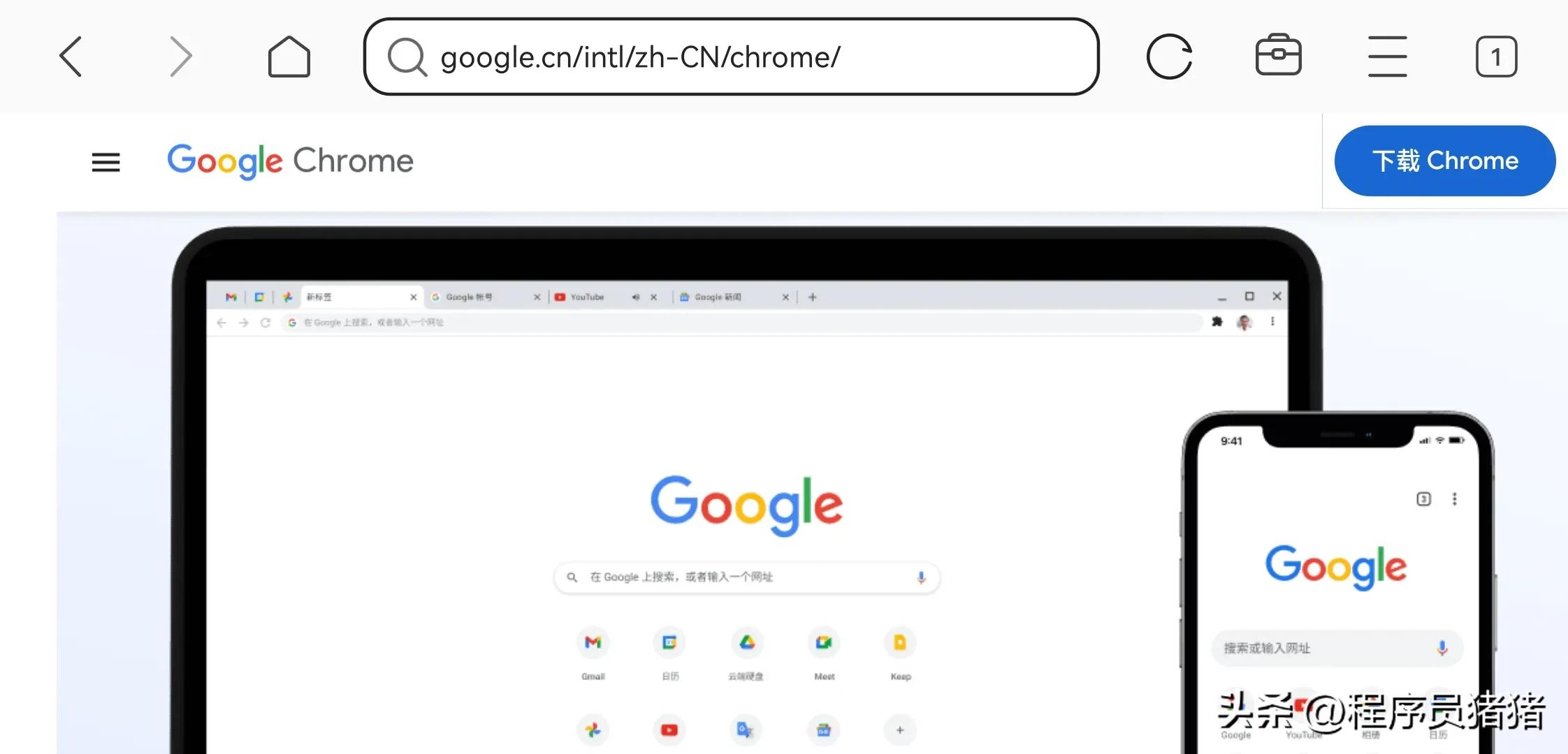 谷歌chrome浏览器官方下载最新版,谷歌chrome浏览器最新版