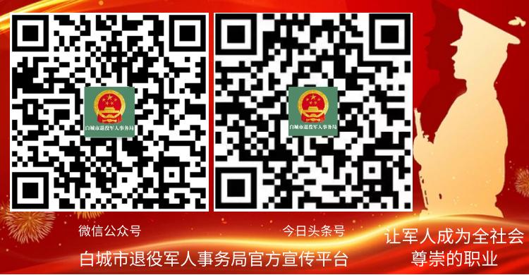 大安志愿者联合会视频,大安市志愿者协会