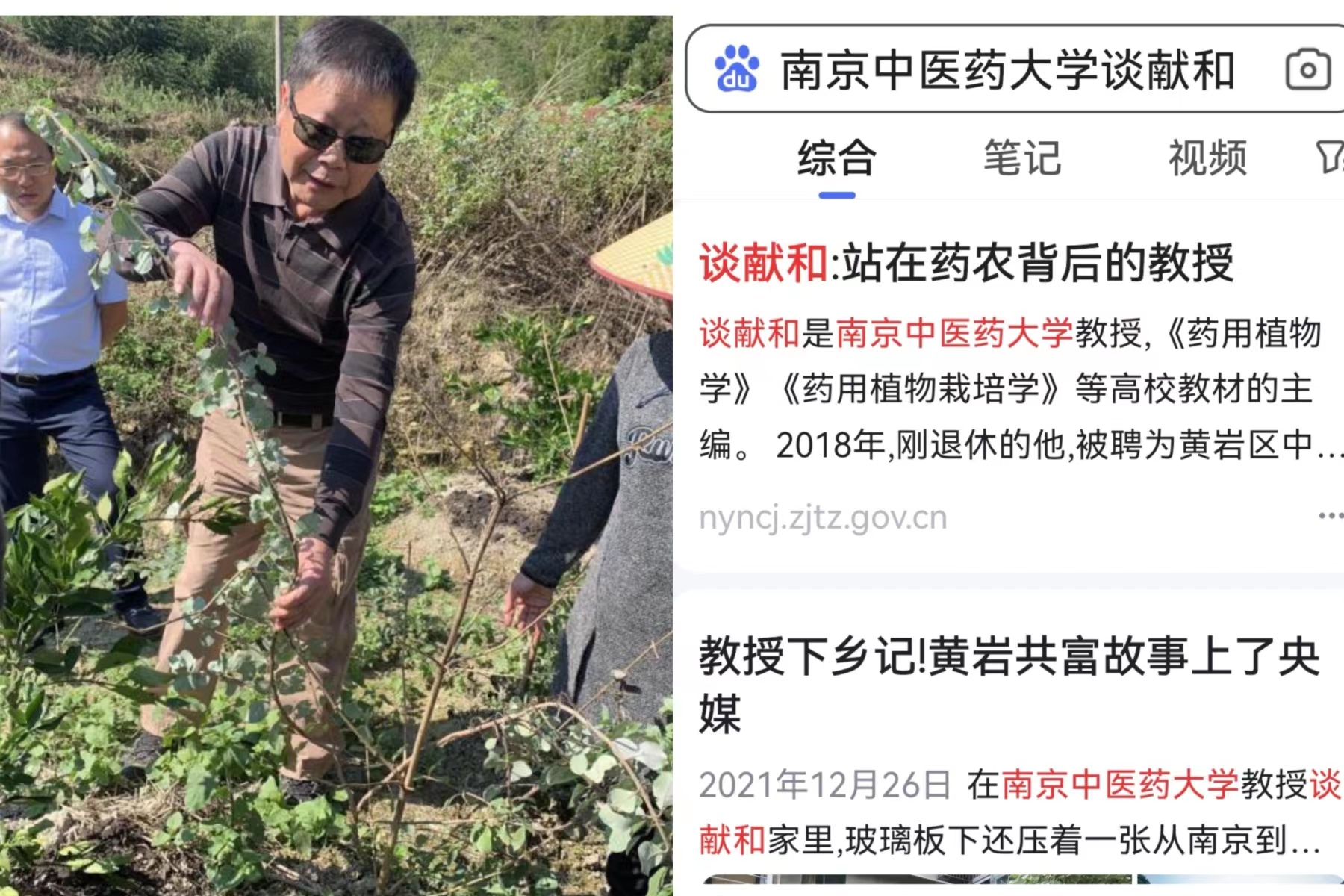 我们是全国第二届工农兵大学生