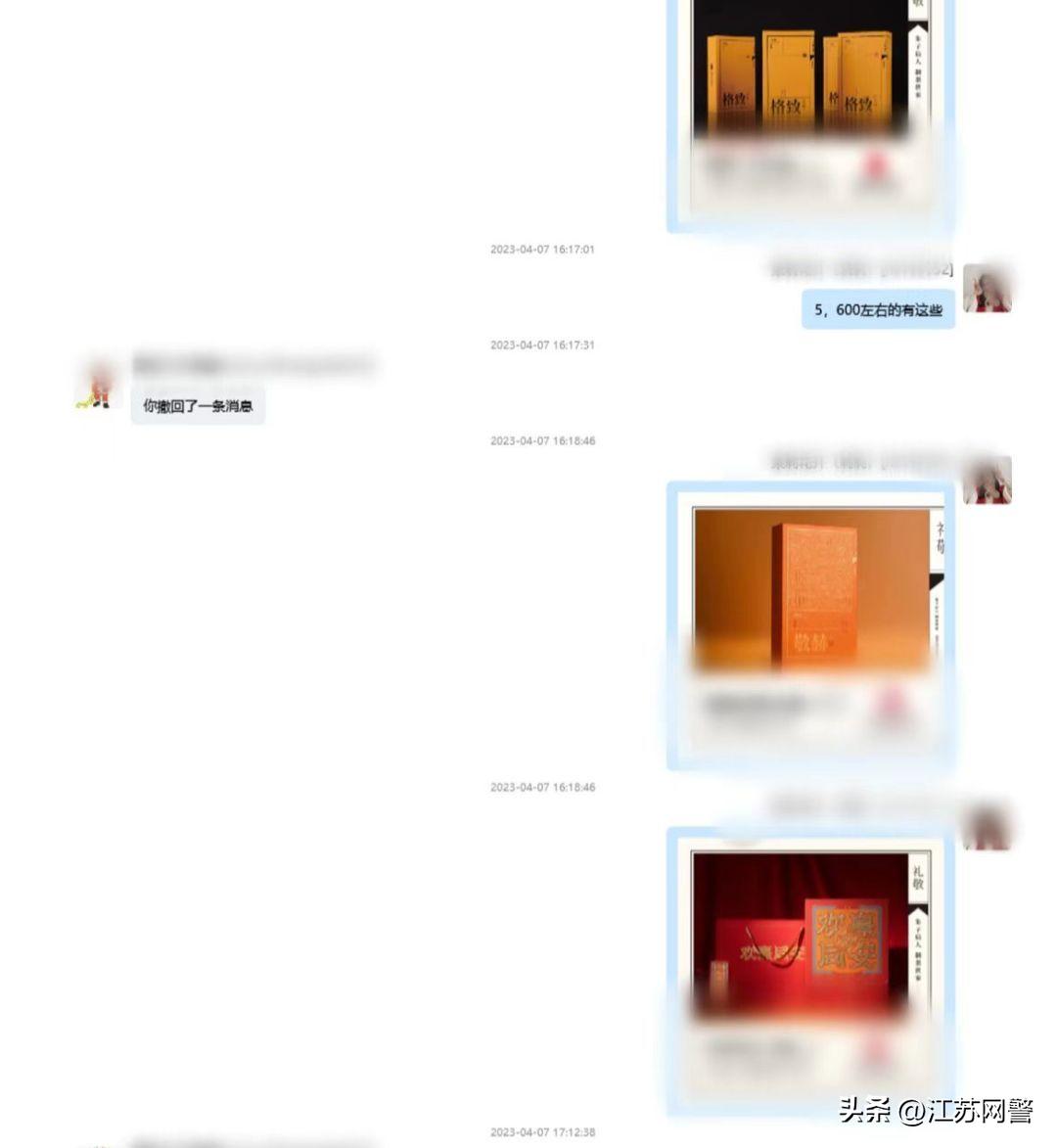 天降巨款骗局揭秘,江苏抠脚大汉卖茶叶诈骗案