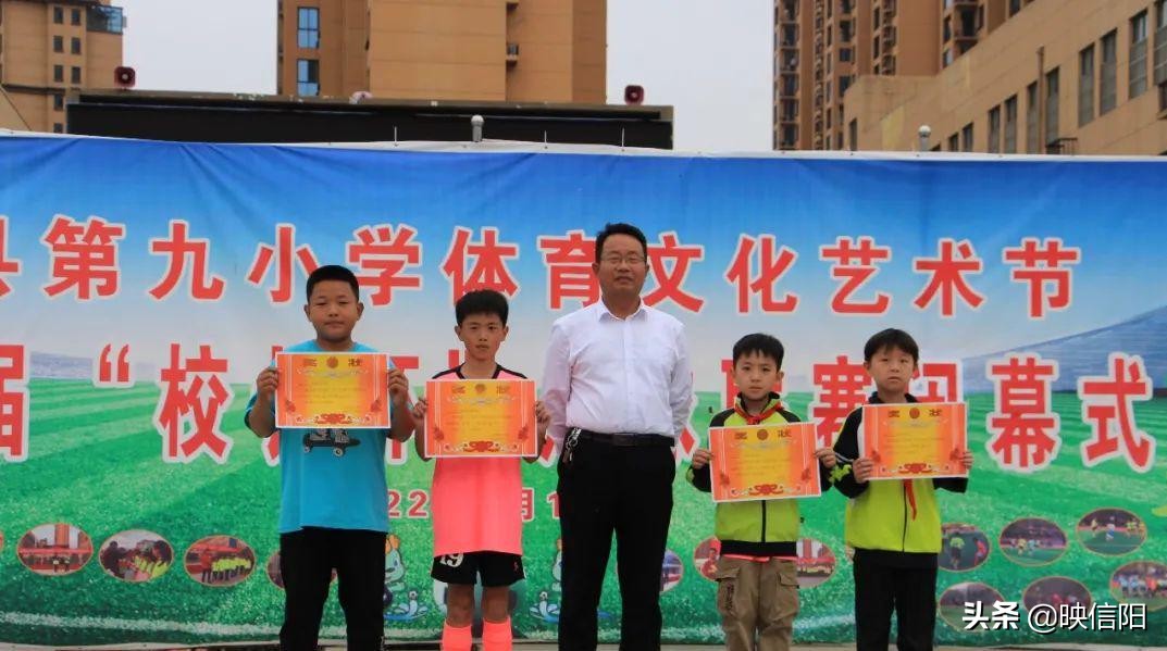 息县第八小学足球比赛,息县第八小学县长杯足球比赛视频
