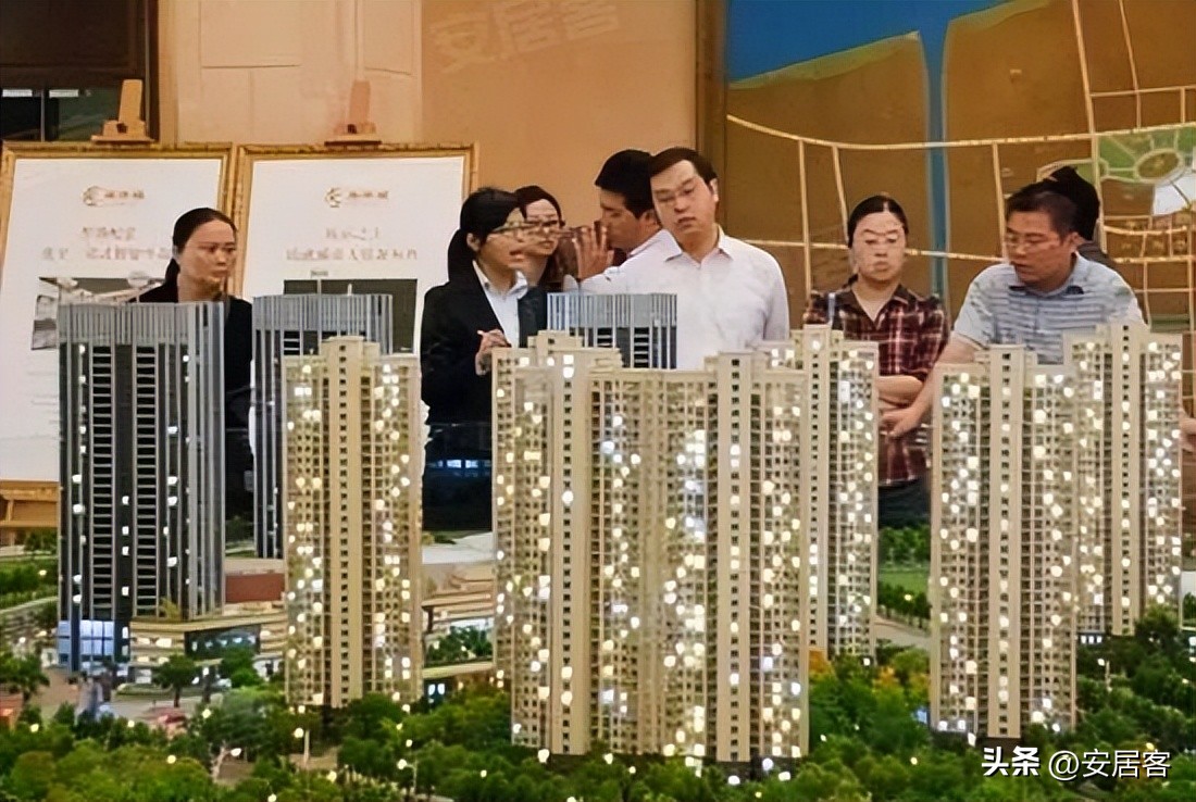 购房置业指南最新,置业小妙招