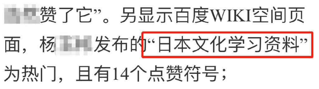 鐧惧害鍛樺伐鍙戝笘,鐧惧害鍛樺伐鍐呯綉