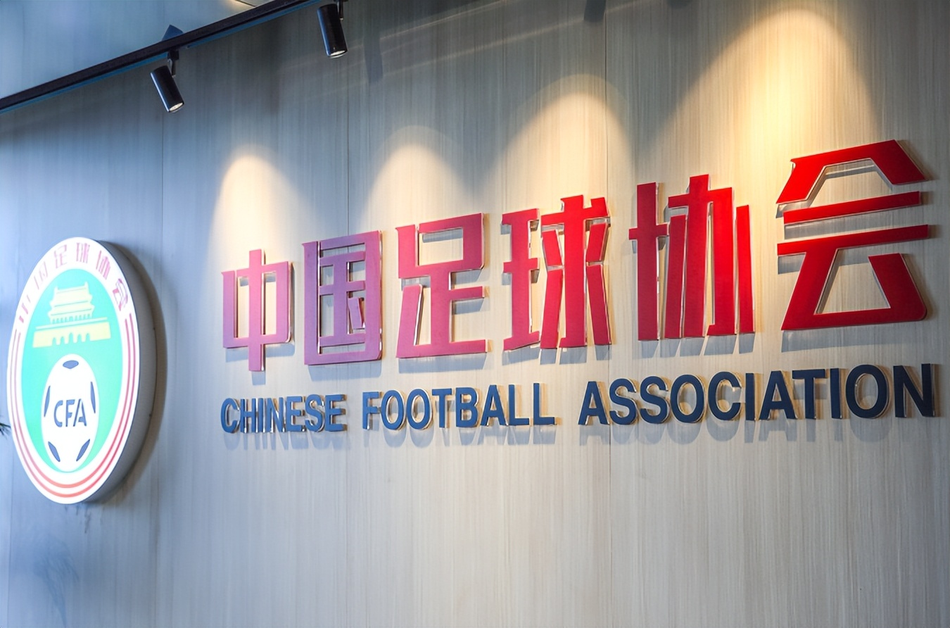 杜兆才被抓第3天，足协人事变动：空降4大领导，兼管篮球手球棒球