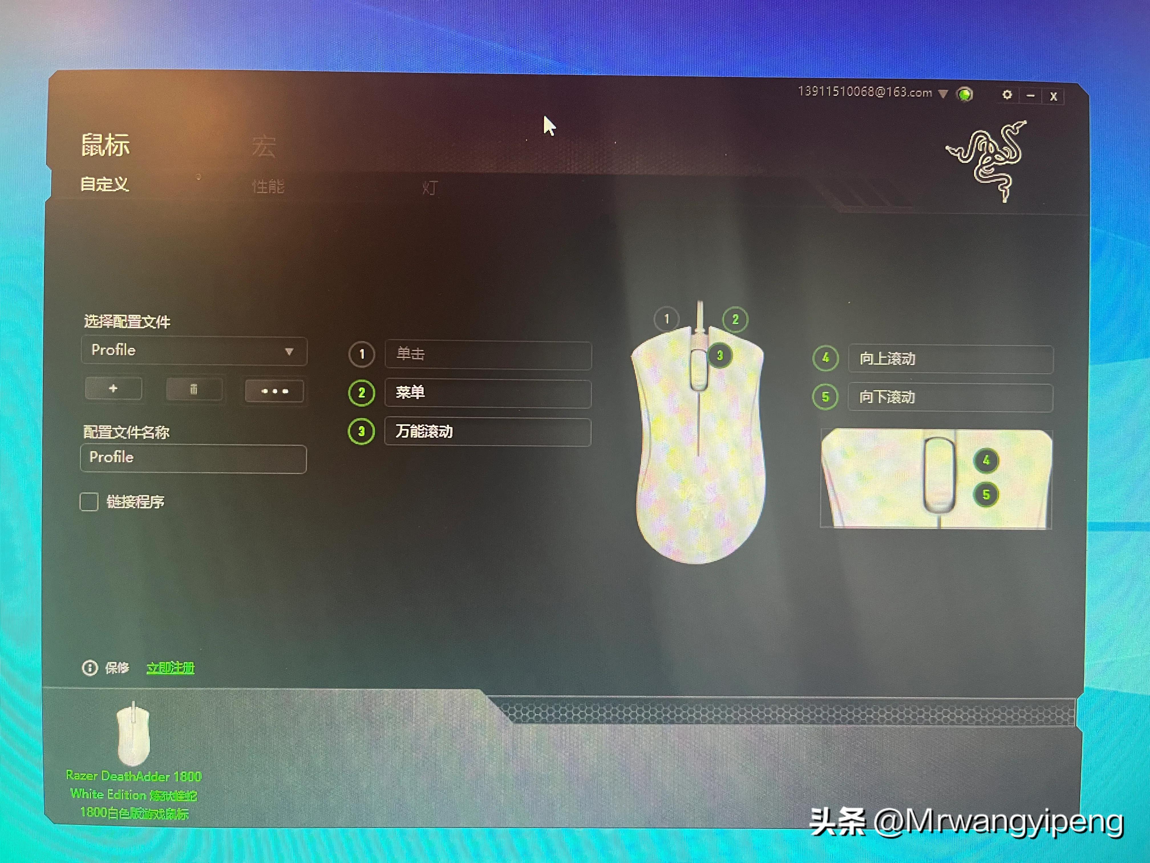 雷蛇剪线鼠标，看看到底是捡漏？还是踩坑（下）