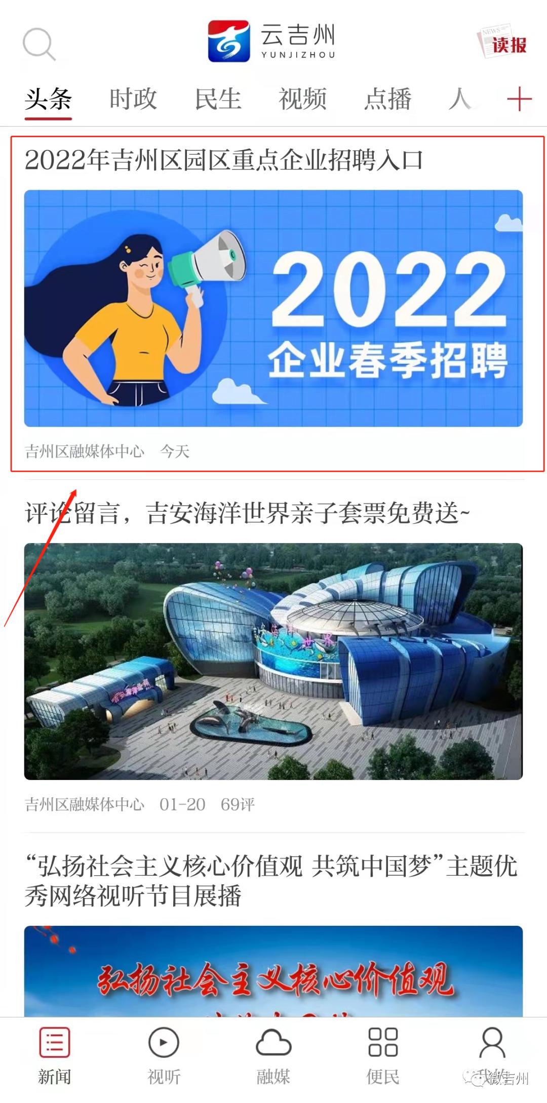 江西凯诺微电子有限公司招聘,江西兴联晶鼎电子有限公司招聘