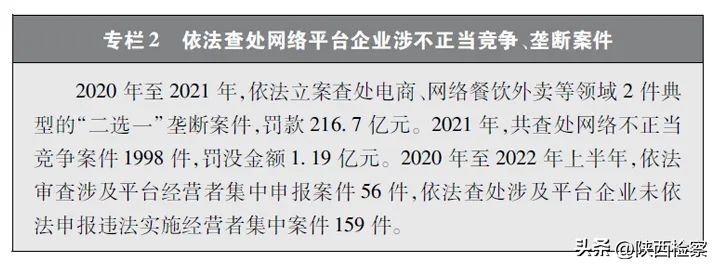 新时代法治建设的总指引,新时代的中国网络法治建设图