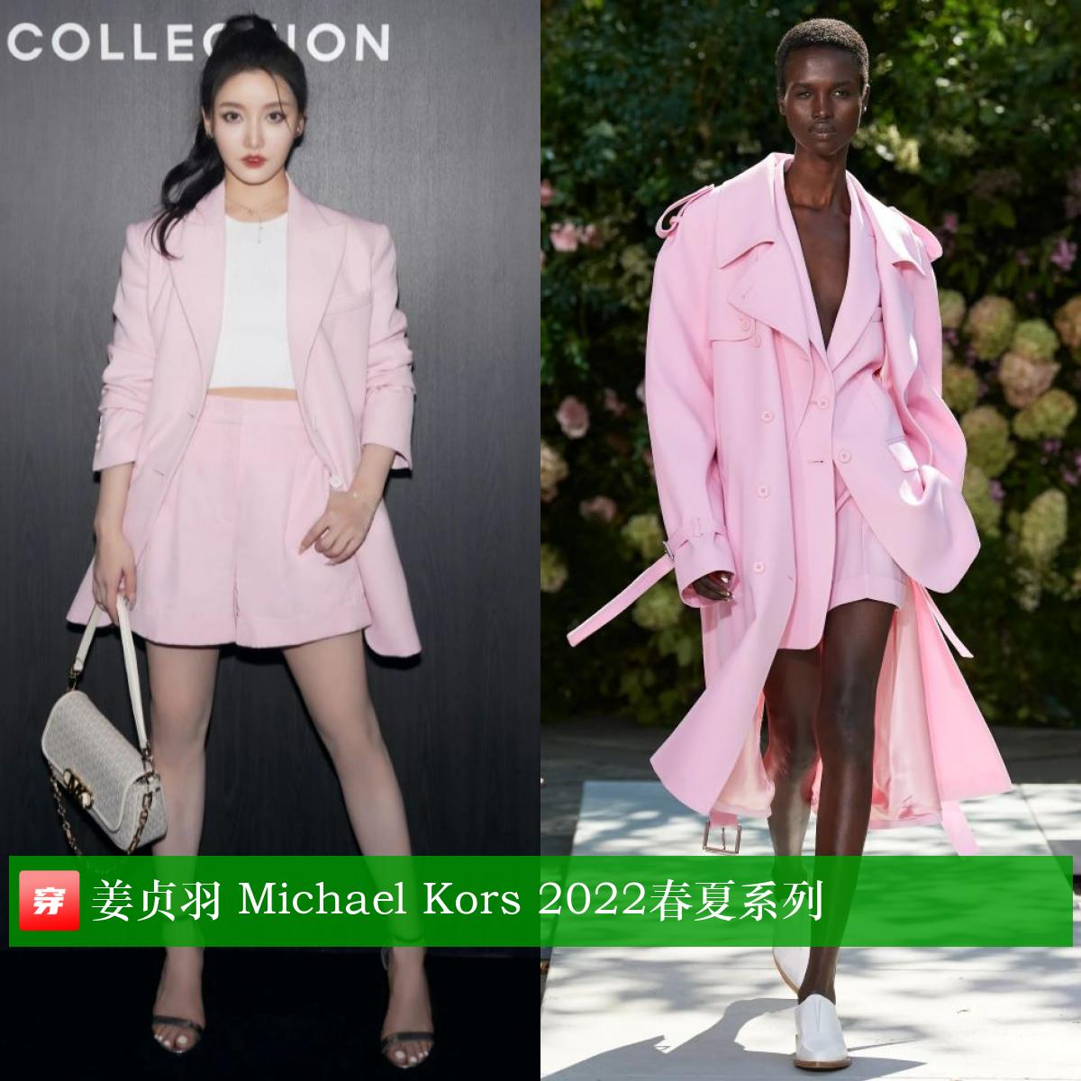 王一博华晨宇杨超越迪丽热巴,王一博和华晨宇谁漂亮