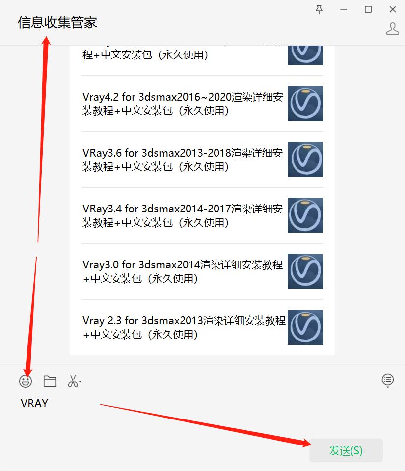 vray3.6for3dmax2016,3dsmax2014用哪个版本的vray