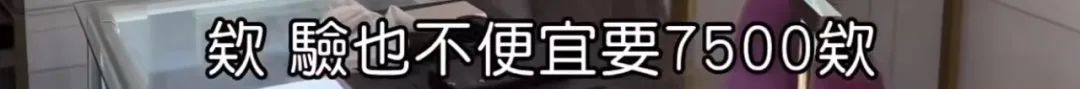 弯弯贵妇王思佳被爆背假包,跟贵妇当闺蜜压力这么大吗?