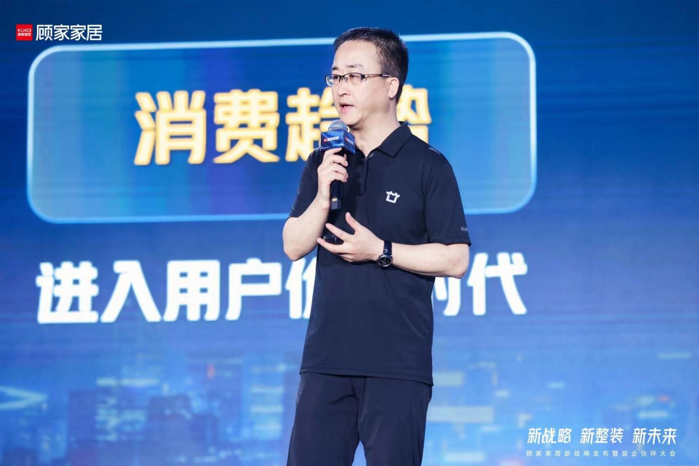 顾家家居优化商业模式,顾家家居差异化战略