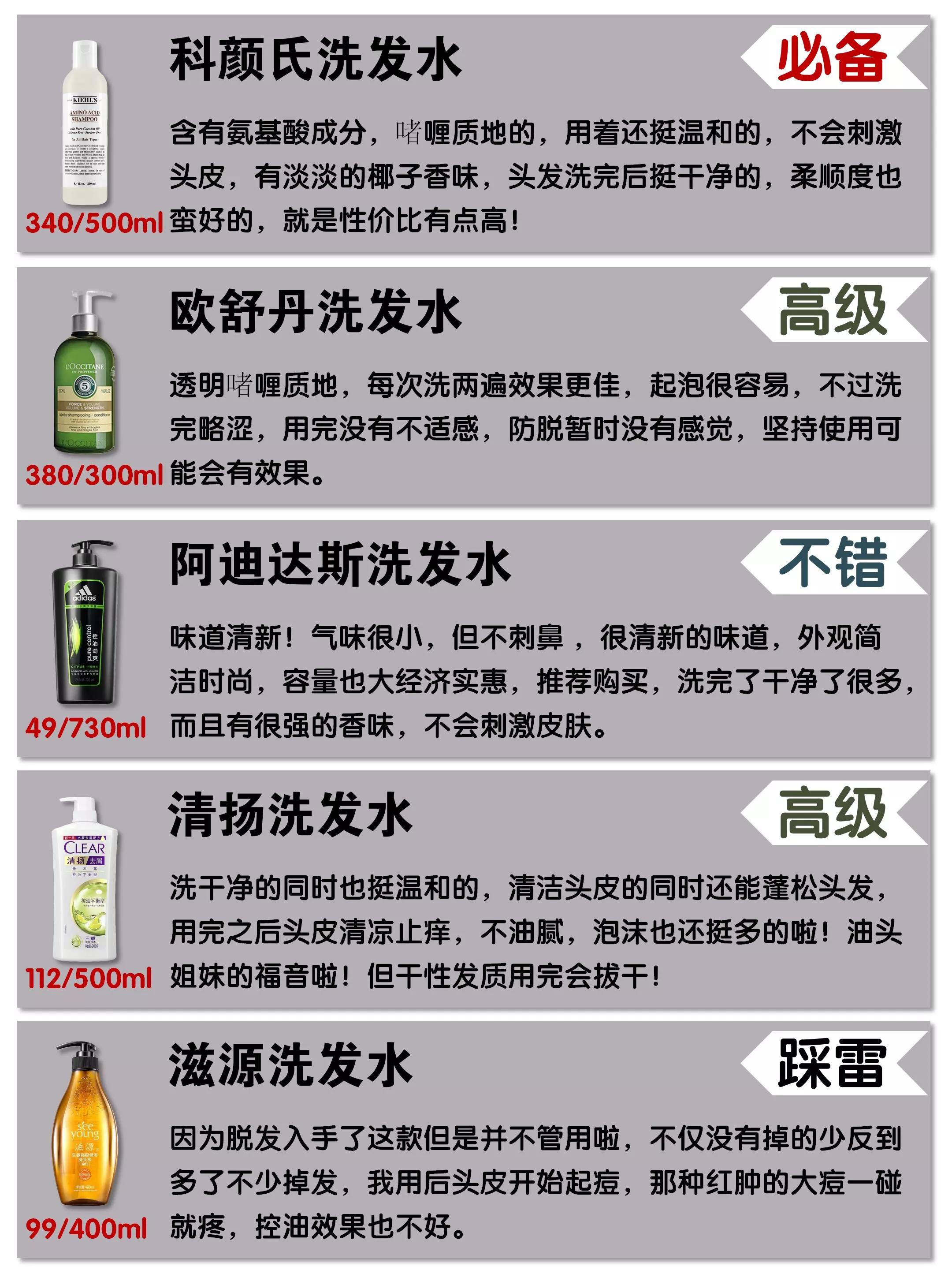 这个小东西魔力也太强了，老公每天晚上都被迷的神魂颠倒