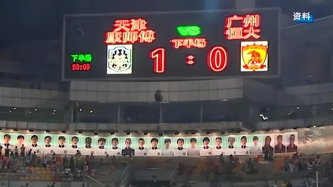 7月21日，咱们泰达足球场见，一起向那些与青春有关的日子致敬！