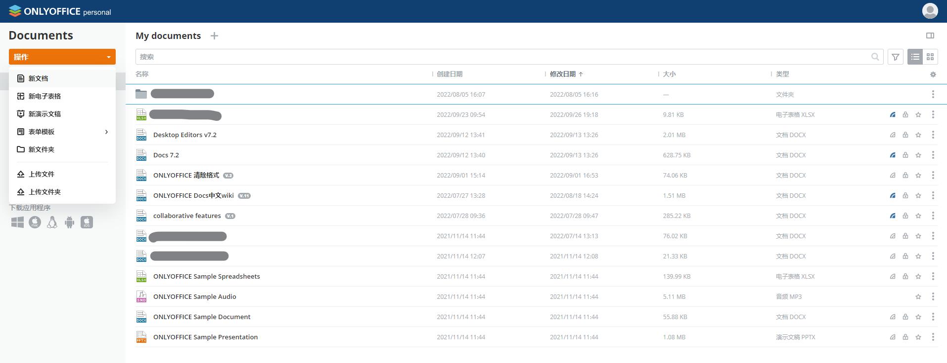 办公软件office免费教程网站,免费办公软件office教程