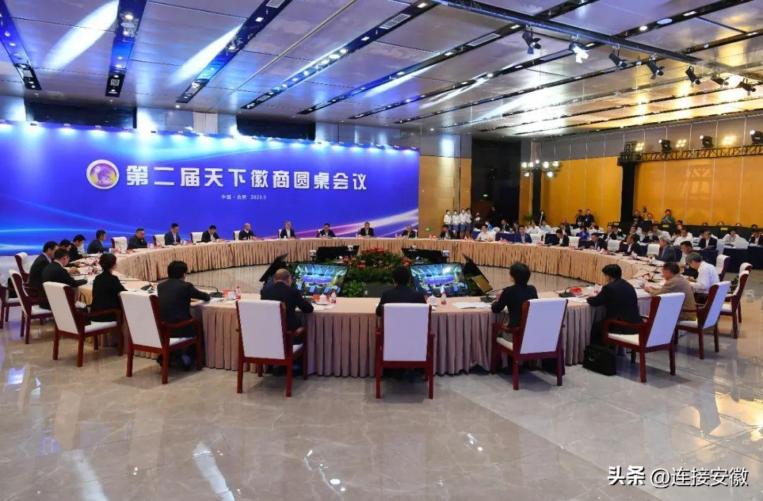 李斌、倪泽望、陈天石、李西廷……这些头部企业家为安徽发声