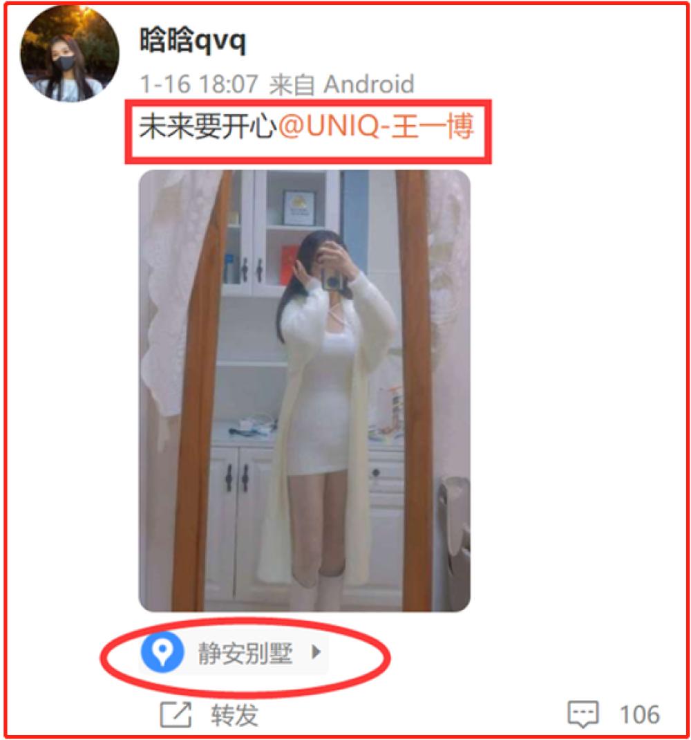 伏明霞辟谣离婚,伏明霞离婚真的假的啊