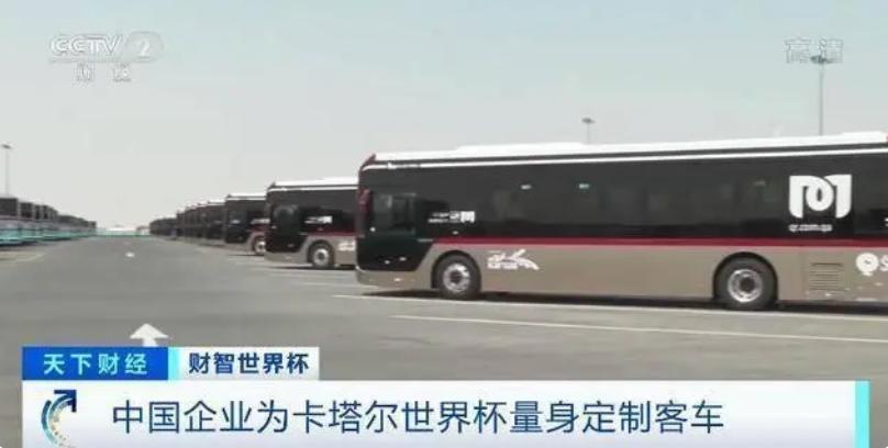 2014世界杯中的中国元素,2022世界杯中国元素英文