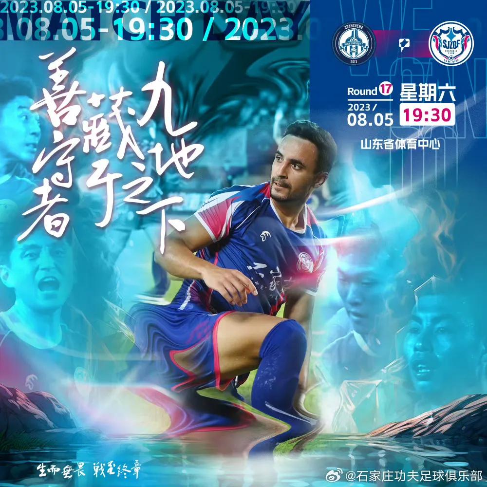 中甲战报0:2告负下阶段再战斗,中甲战报大连