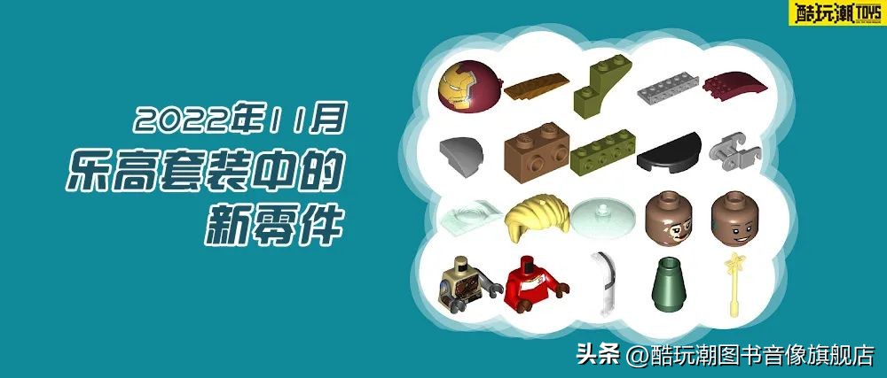 如何获取乐高套装零件表,用20个零件还原乐高套装
