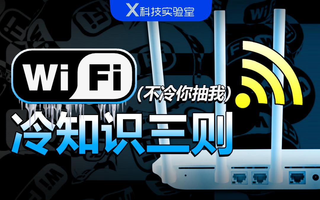 连接wifi时需要关闭蜂窝网络吗,蜂窝网络能淘汰wifi吗