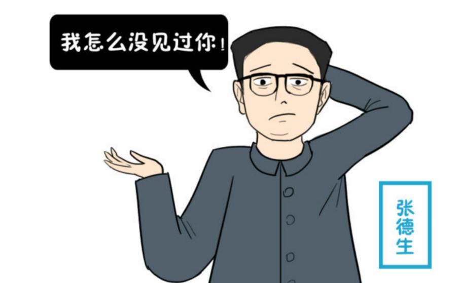 *子骗**靠造假混进中央做官，还娶到美女翻译，最后因吹牛暴露身份