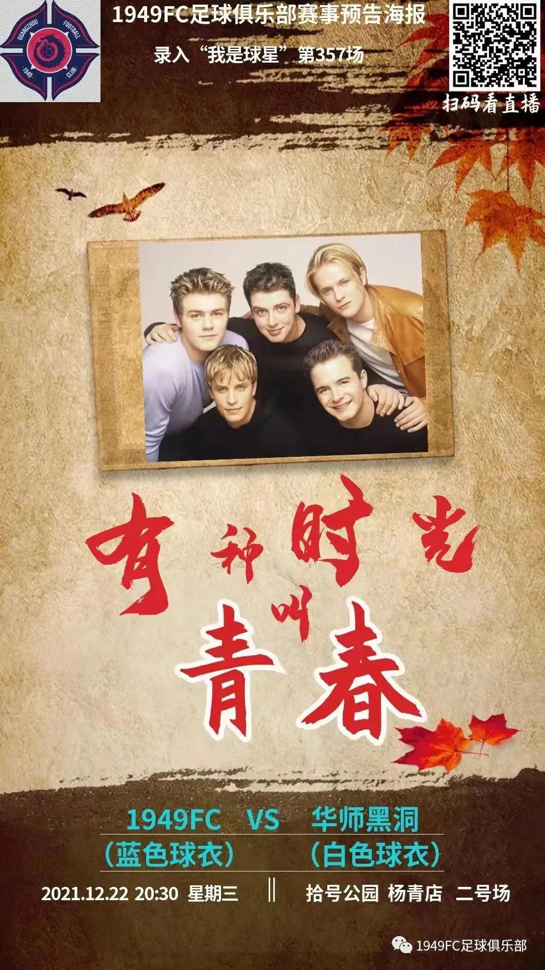 fc瓒崇悆璧涘鍥鹃壌,瓒崇悆fc鍘嗗眾灏侀潰