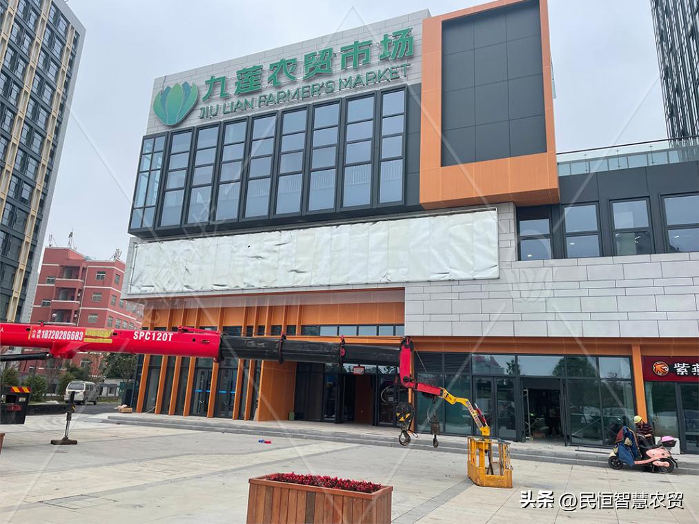 农贸市场设计打造智慧市场新模式,农贸市场玩出高逼格智慧农贸市场